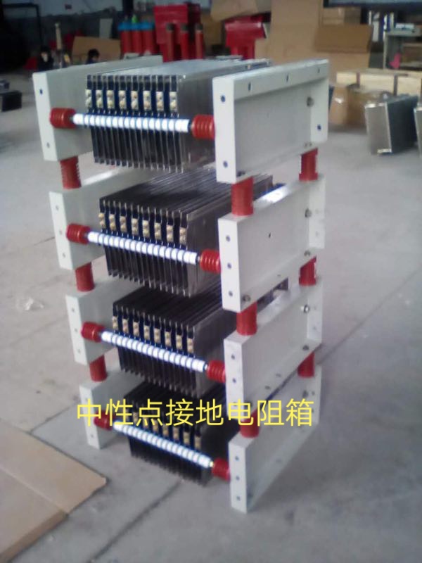 Generator High Pressure Resistance Case Adjustment High Power Adjustable Load Neutral Point Ground Winding Power Resistor-Taobao
