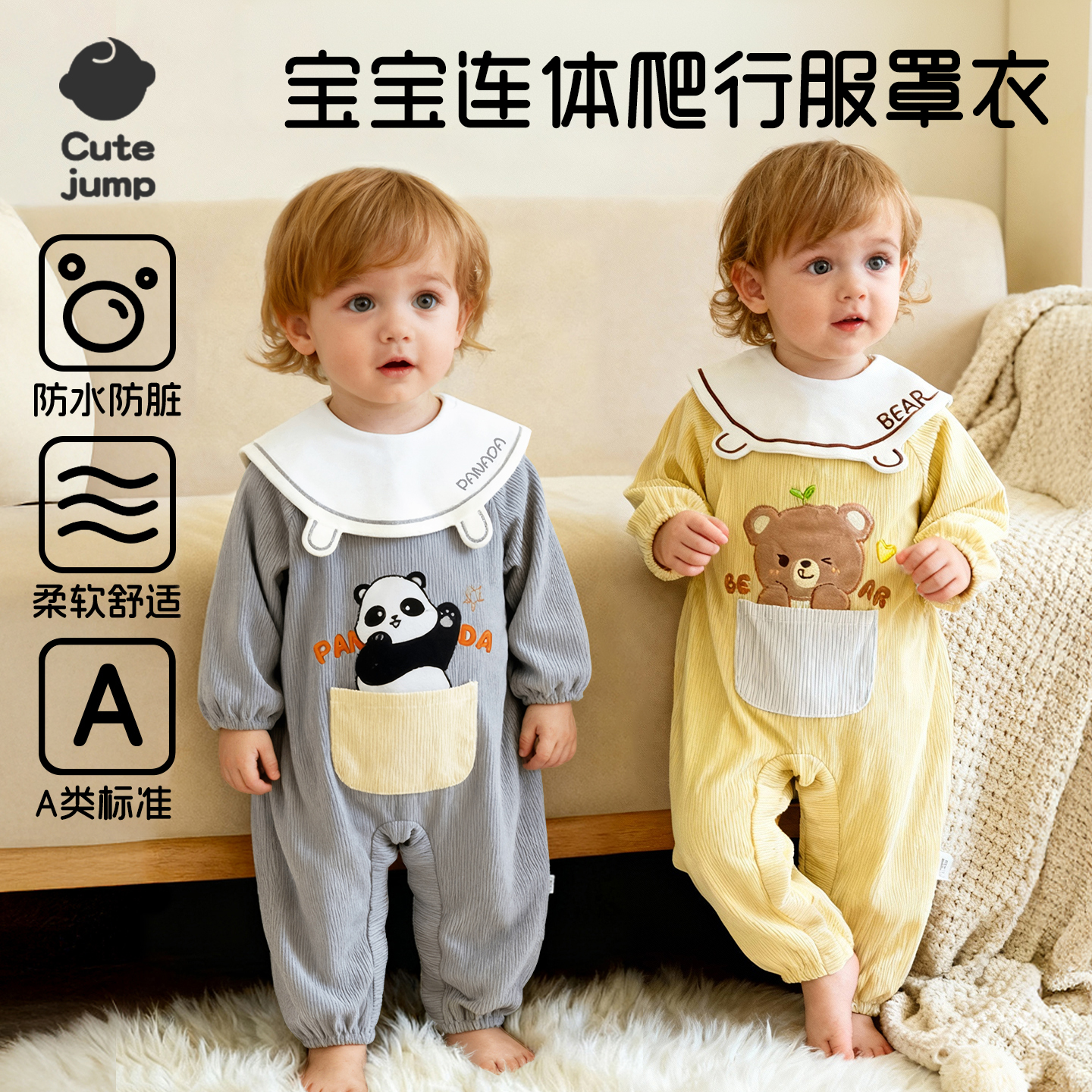 Children's smock one-piece eating bib for boys and girls in fall and winter outdoor wear for crawling waterproof and anti-dirty crawling clothes with reverse dressing