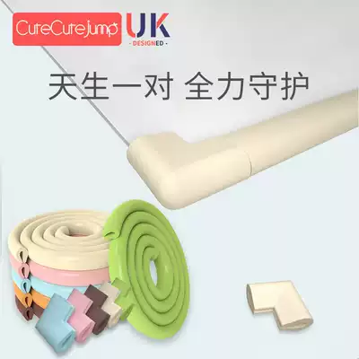 Glass Corner Corner anti-collision strip fish tank corner anti-collision corner protection coffee table sharp corner edge anti-collision corner baby anti-bump