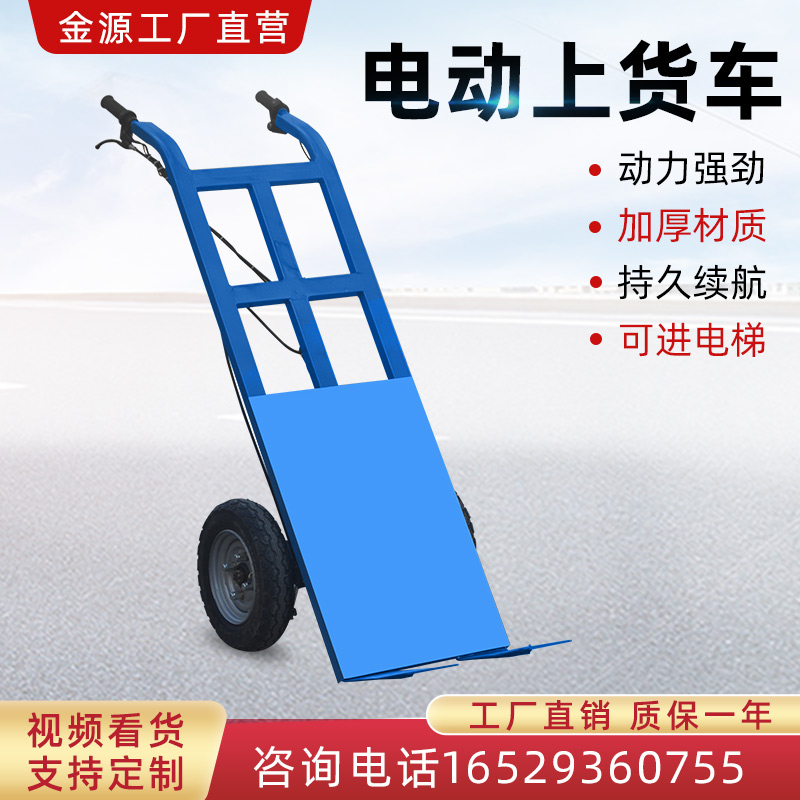 Logistics Warehousing Electric Flatbed Truck caravan with driver pushing two wheels for moving carrying car Tiger on-board reking