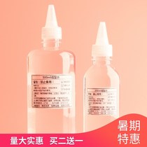 Fairy water forming agent slime special non-toxic non-foaming glue cheap Girl anti-blocking agent