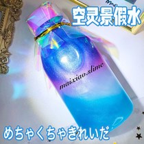 Decompression of the sea fake water in the Maldives high appearance value non-sticky clothes slug mud fake water girls mouth cement