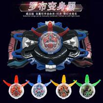 Rob Otttman transformation radish Crystal weapon Roseau Summoner light wheel childrens toys