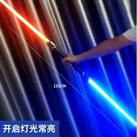 Красный+синий лазерный меч (версия безмолвного света) -Вей