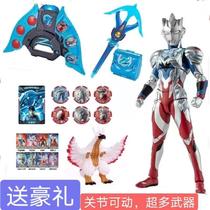 Zeta Ottmann hand-run puzzle toy multi-joint ultra-movable Syro monster suit Roberteade to change body