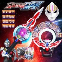 O Buot Saint Sword Cirque Sublimate Variator Summoner Suit Audible and sound Saints Sword Boy Boy Toy Man Toy Man