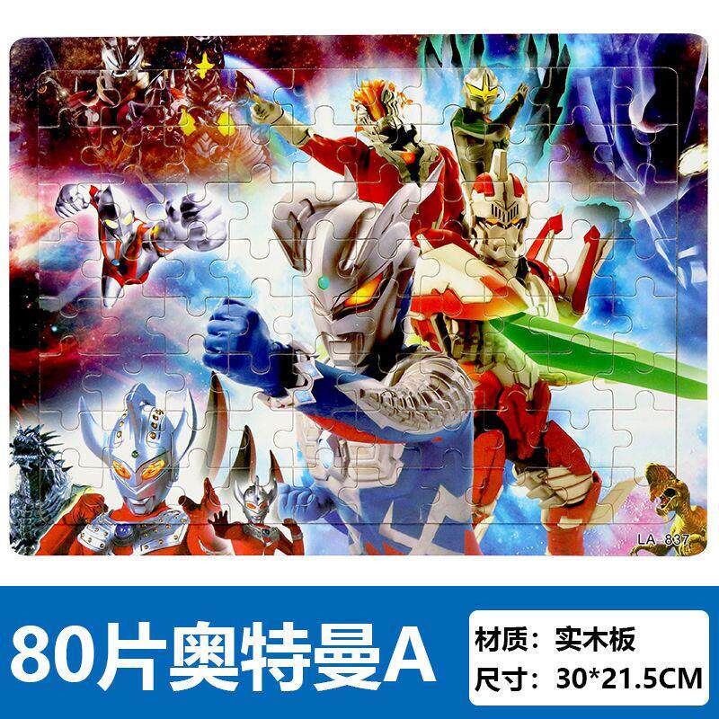 Ottmann puzzle solid 3d model Toys 6 years and over 100 pieces of wooden children Puzzle Big 1000