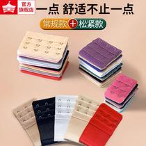 Bra extension buckle bra extension buckle breast bra back buckle adjustment buckle two rows three rows four rows five rows connecting buckle