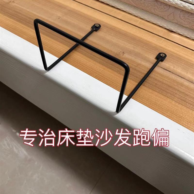 床垫防滑挡架,如何让你的睡眠更安稳?-其它床配件-淘宝好物网