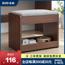 Modern minimalist stool Domestic short stool storage comb Makeup Stool Bedrooms with small bench Makeup Stool small stool