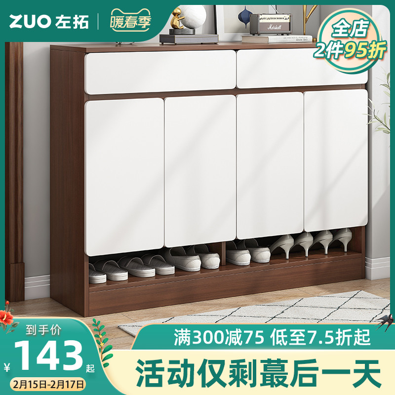 Shoe cabinet home door large capacity economy indoor good looking doorway outside the corridor storage simple entrance door shoe rack