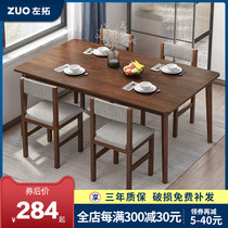 Table Home Small Family Dining Room Kitchen Dining Table Minimalist Modern Table And Chairs Combined Eurostyle Multifunction Small Table
