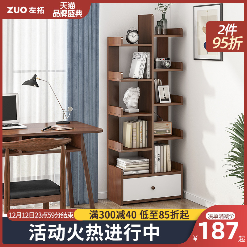 Bookshelf floor-to-ceiling rack small solid wood color Nordic simple home simple living room creative storage rack rack