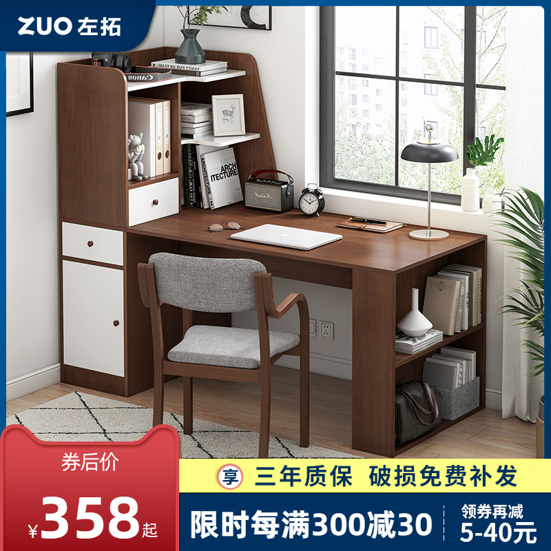 Desk bookcase combination minimalist home computer desktop desk with bookcase student bedroom corner desk Easy desk