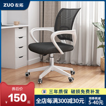 Computer Chair Home Electric Racing Chair Latex Cushion Dorm Room Chair Playchair Lift Seat Comfort loundable office chair
