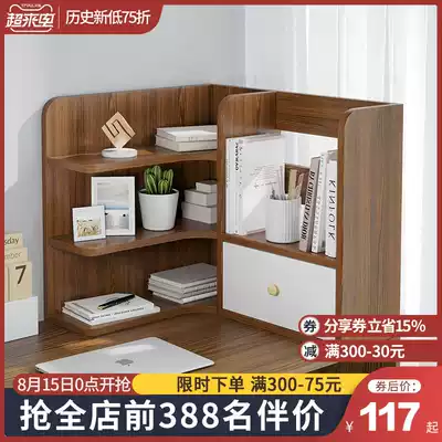 Simple shelf black walnut student home bookshelf table imitation solid wood small bookshelf desktop finishing storage layer shelf