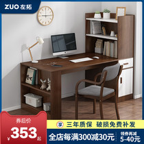Computer Desk Desktop Minimalist Corner Desk Bookshelf Combo Bookcase Integrated Home Student Solid Wood Color Bedroom Table