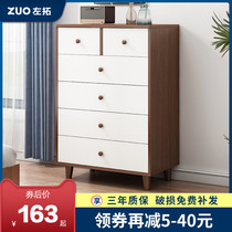 Five Bucket Cabinet Containing Cabinet Solid Wood Legs Brief Modern Lockers Five Bucket Closet Bedroom Living Room Leaning Against Wall Drawer Cabinet