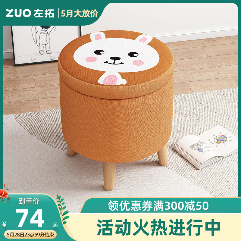 Solid wood small stool cloth art home cute little bench small chair entrance living-room changing shoes stool sturdy and small round stool