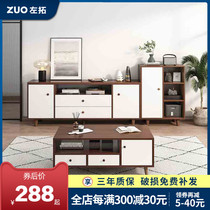 TV Cabinet Black Walnuts Living Room Modern Minima TV Cabinet Locker Nordic Home Containing Ground Cabinet Wall Cabinet