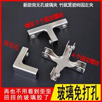 Set retainer fish tank edge wrap angle new clip glass 90 degree stainless steel corner protector thickened edging accessories