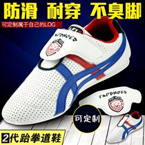 Summer taekwondo shoes children male adult beginner new product training summer non-slip student female White