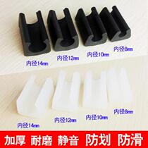 Noise-proof plastic stool foot pad protective cover wear-resistant round tube silent non-slip U-shaped practical round stool base