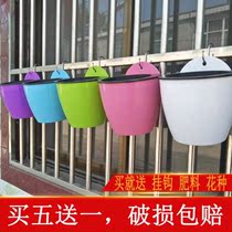 Living room automatic water suction flower pot can hang up the Euro style hanging Four Seasons railings Hanging wall-hanging plant Planting Brief Hanging Wall