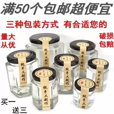 Spoon garlic wild mountain pepper glass sealed jar bird's nest small spicy sauce portable commercial sour bean transparent with lid