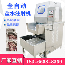 Large Brine Injection Machine Mutton Chicken Breast Beef Steak Brine Injection Machine Fully Automatic Duck Meat Donkey Meat Marinated Meat Machine