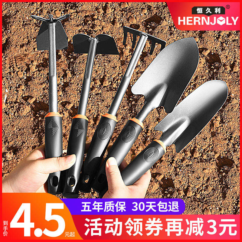 Flower Growing Tools Home Set Growing Vegetables Growing Flowers Succulent Flower Shovel Catching Neptune Artifact Shovel Shovel Gardening Small Shovel