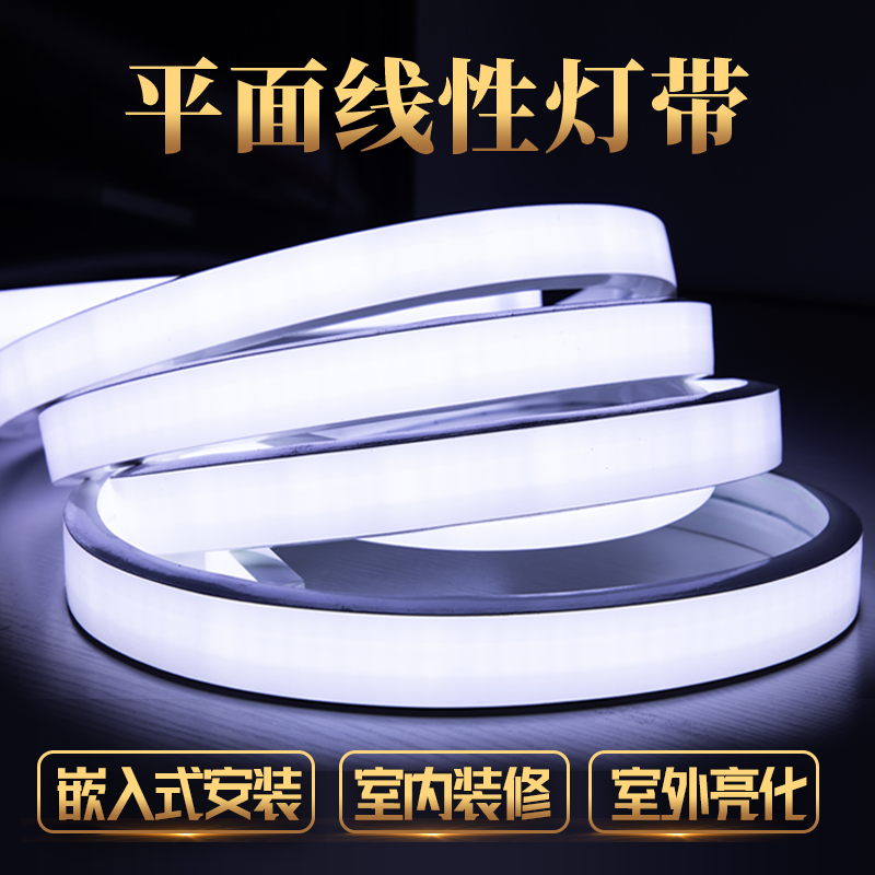 led flat soft light with strip card slot 12v super bright household suspended ceiling wardrobe stairs flexible embedded linear strip light