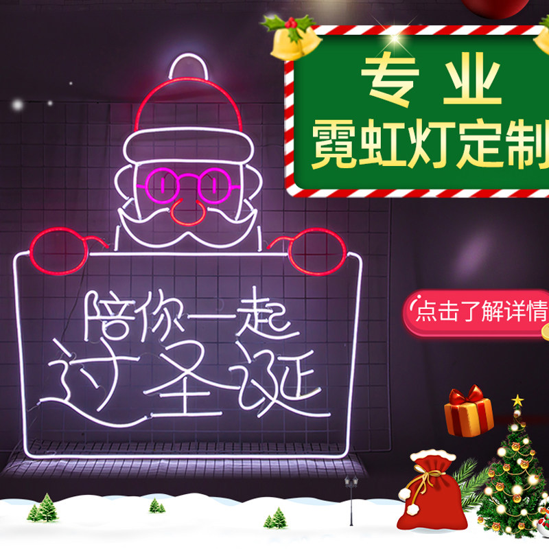 (Christmas decorations) led neon light letters custom outdoor waterproof bedroom decoration ins billboards