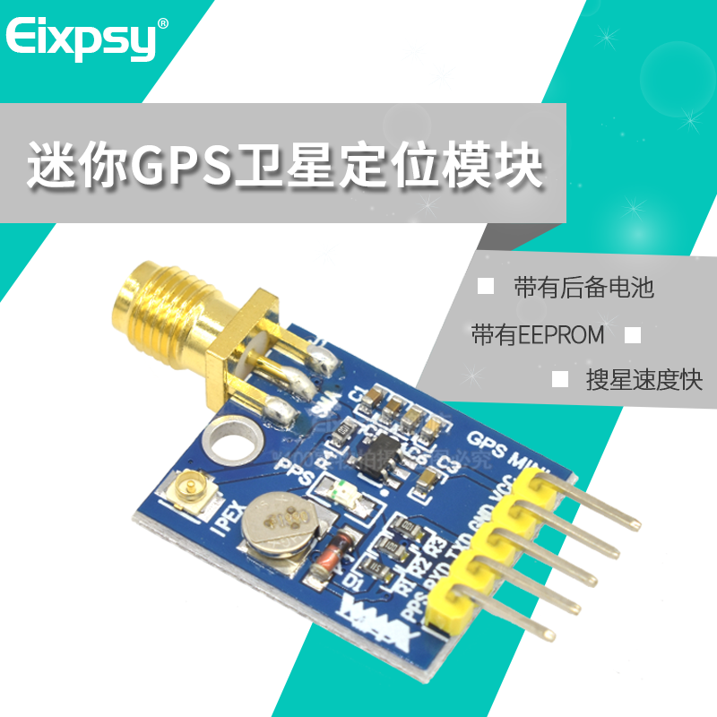 Gps Mini Module Neo 6m Satellite Positioning 51 Single Chip Microcomputer Arduin Stm32 Routine 7m