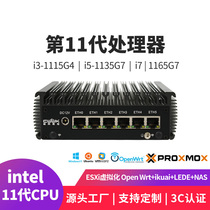 11 generation mini soft routing i3-1115G7 i5 i5 1135G7 i7-1165G7 more than 1000 trillion network port soft routing