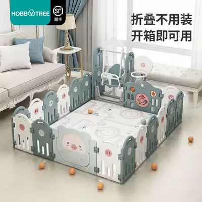 Habi tree game fence Baby folding fence Fence Baby children climbing and crawling mat Indoor household ground