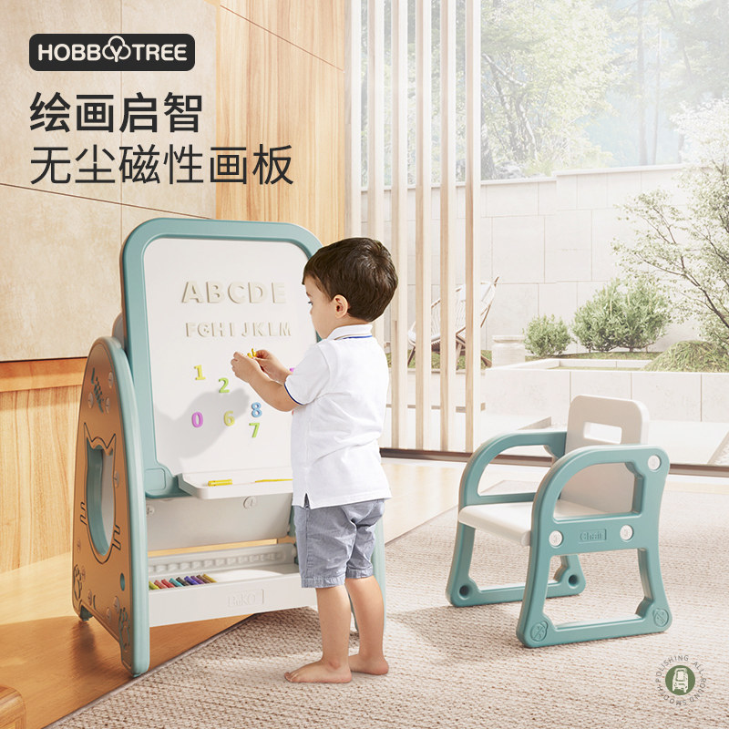 Hobby Tree Kids Drawing Board Toddler Home Magnetic Little Blackboard Erasable Bracket Graffiti Board Baby Writing Board