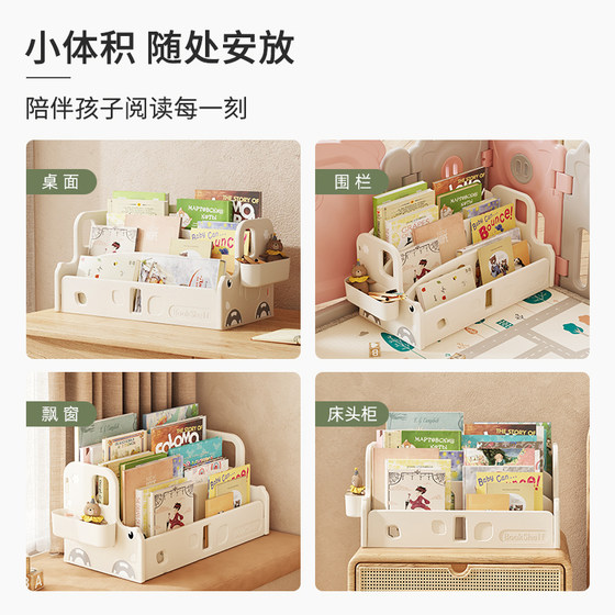 哈比树书架桌面书桌收纳置物架小型学生整理文件架办公室收纳架