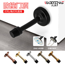 Woding punch-free door touch Extended door gear Anti-collision bathroom door top rubber door stopper Glass door door stopper door stopper