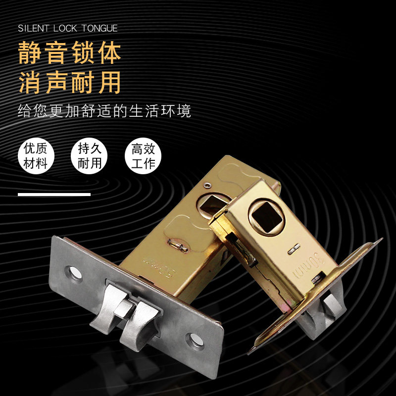 Makeup room door small lock tongue lock tongue accessories common type bedroom single lock bathroom door lock core