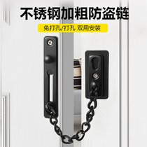 Woding anti-theft chain Door chain Household safety door bolt Anti-theft door latch Door buckle lock buckle Free punching anti-theft buckle