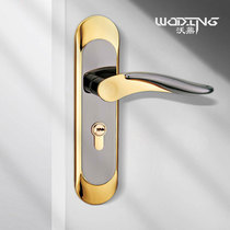 Woding door lock Indoor door lock Household universal silent golden room door lock Bedroom door lock set