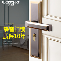New Chinese door lock Indoor bedroom silent room door lock Household solid wood door Universal titanium black gold lock door lock