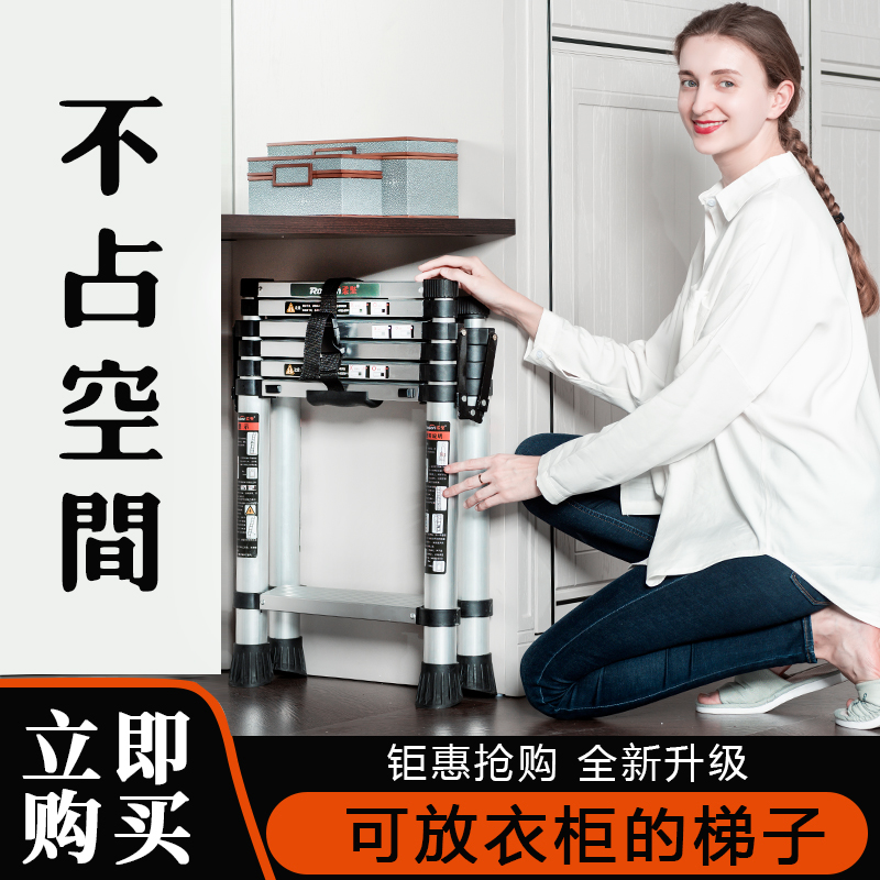 Ladder Home folding telescopic ladder indoor multifunctional herringbone ladder thickened aluminum alloy lightweight lifting small stairs