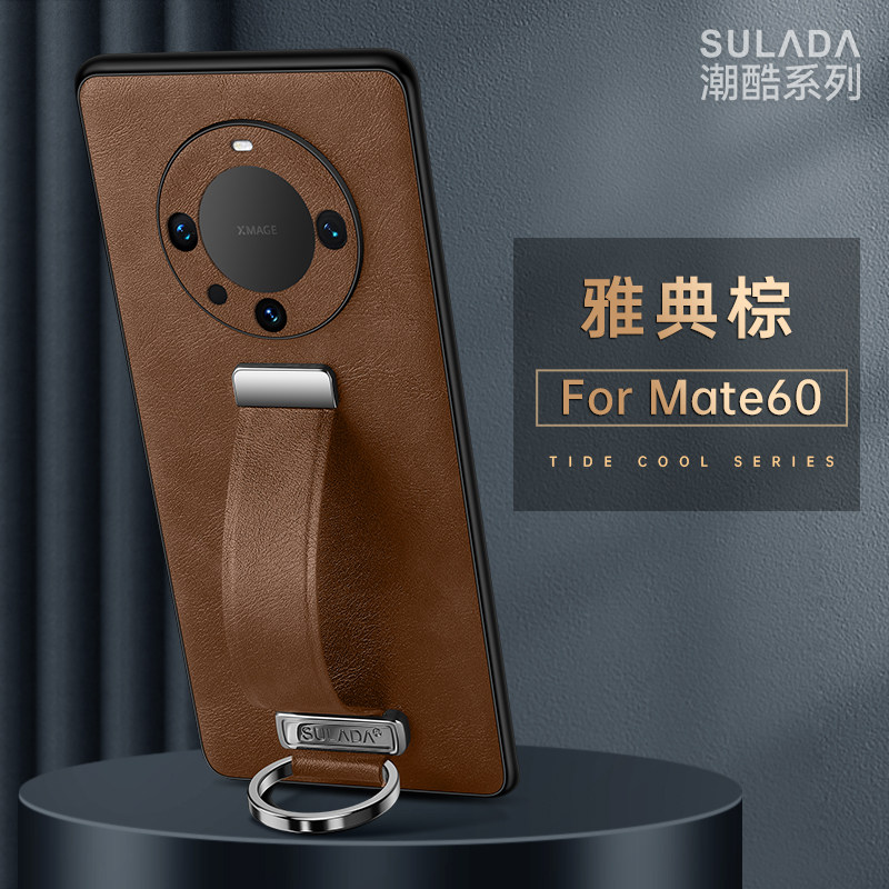 Huawei Leather Texture Business Case High-end Ring Wristband