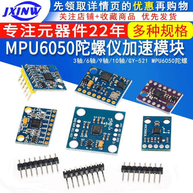Gy-521 Mpu6050 Module Three-Dimensional Angle Sensor 6Dof Three-Axis Accelerometer Electronic Gyroscope