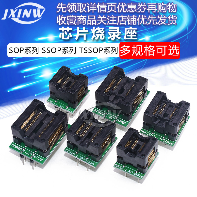 Burn-In Socket Sop8/14/16/18/20/24/28 Ssop/Tssop Chip Ic Conversion Programming Test Socket Burn-In Socket Sop8/14/16/18/20/24/28 Ssop/Tssop Chip Ic Conversion Programming Test Socket