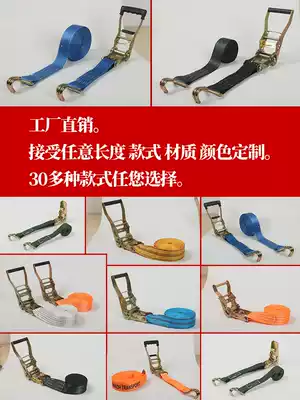 Cars and trucks quickly tie cargo ropes, tie aircraft bandages, thicken step-by-step ratchet tensioners, buckle cars, it's not omnipotent