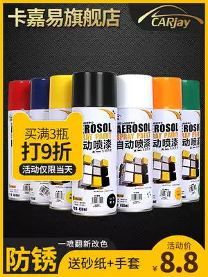 Anti-rust paint spray paint can rust-free metal household black paint primer steel door waterproof anti-embroidered iron paint Outdoor