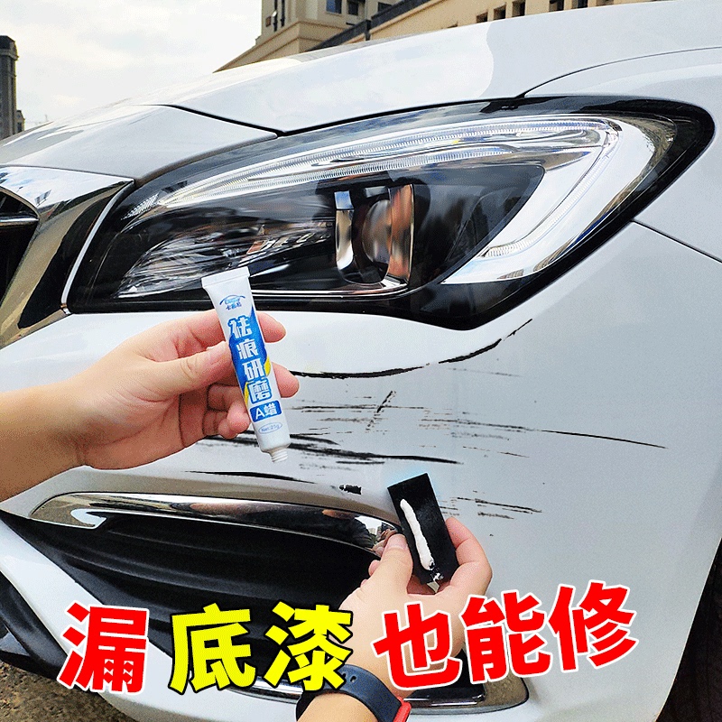Car Scratch Repair Agent Magic Tool for Scratch Removal, Primer, Black Paint, White Paint, Car Scratch Repair Paint Pen, Kajia Yi
